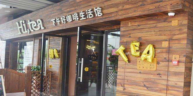 意昂体育 加盟流程